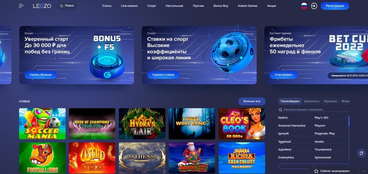 casino online pin up game