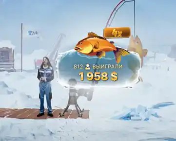 Ice fishing game online, ice fishing game